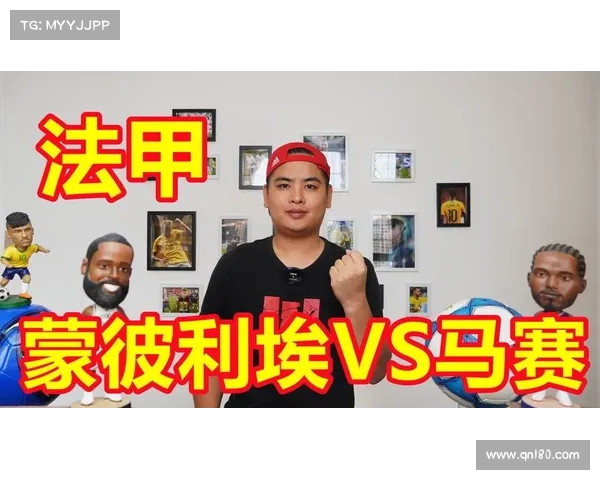 法甲四后卫体系解析：打造坚固防线与快速反击的完美平衡